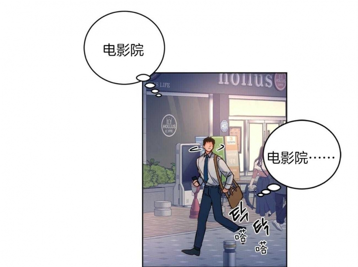 《爱我吧，医生！》漫画最新章节第102话免费下拉式在线观看章节第【24】张图片