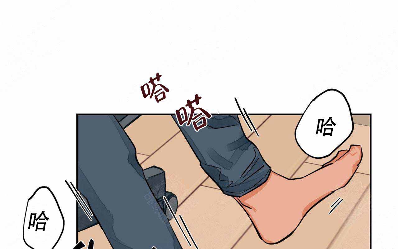 《爱我吧，医生！》漫画最新章节第14话免费下拉式在线观看章节第【33】张图片