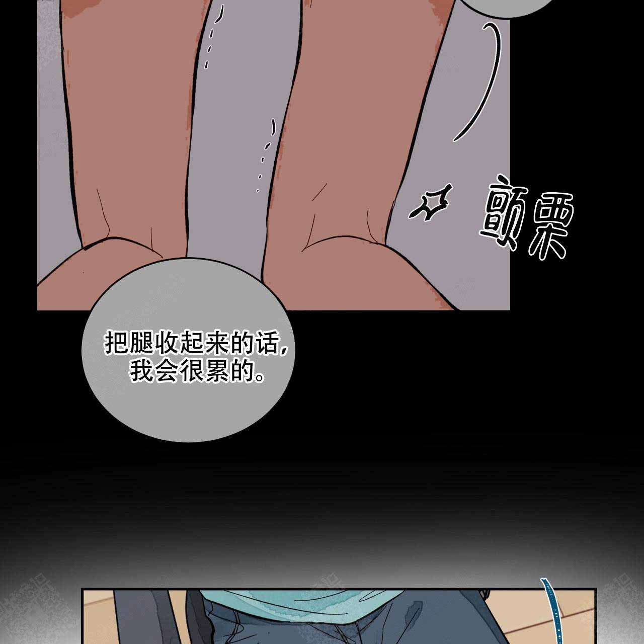 《爱我吧，医生！》漫画最新章节第14话免费下拉式在线观看章节第【19】张图片