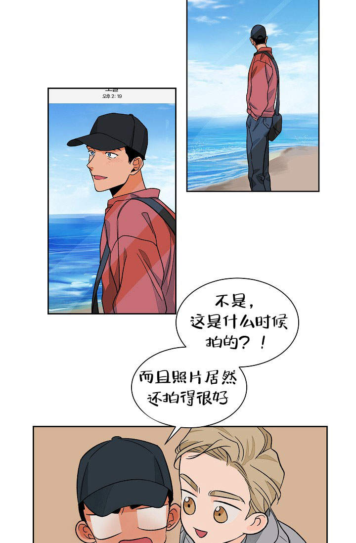 《爱我吧，医生！》漫画最新章节第46话免费下拉式在线观看章节第【14】张图片