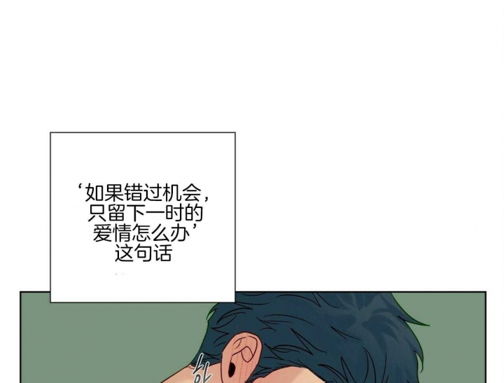 《爱我吧，医生！》漫画最新章节第110话免费下拉式在线观看章节第【6】张图片