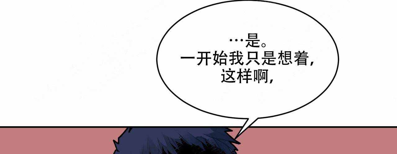 《爱我吧，医生！》漫画最新章节第8话免费下拉式在线观看章节第【9】张图片