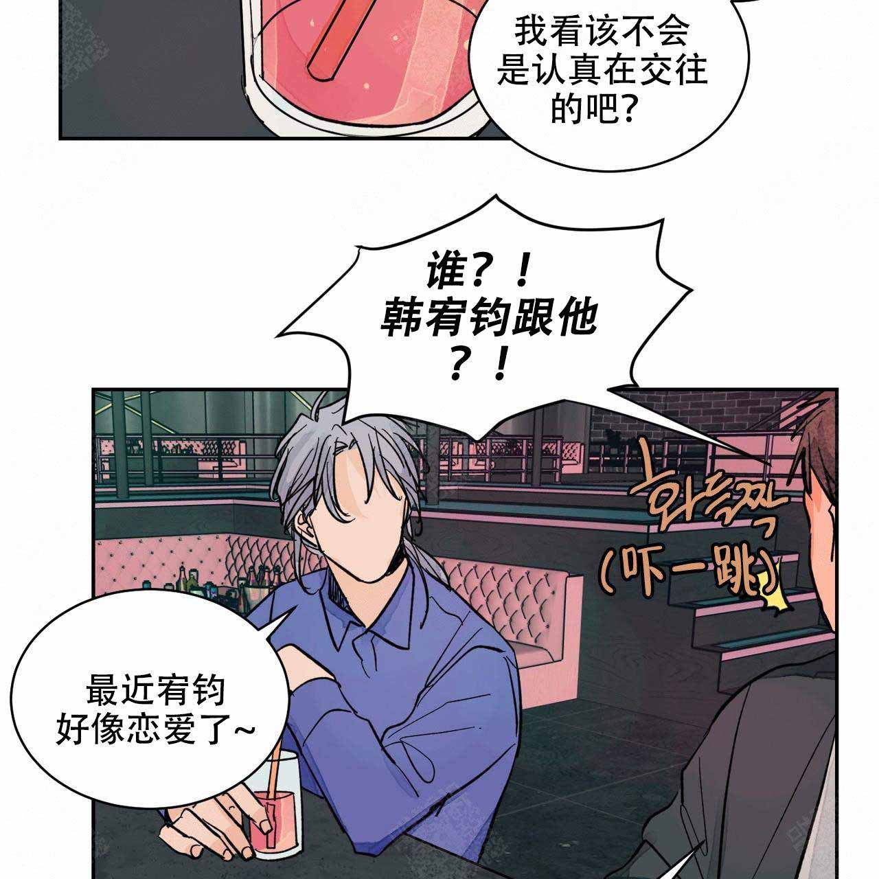 《爱我吧，医生！》漫画最新章节第18话免费下拉式在线观看章节第【31】张图片