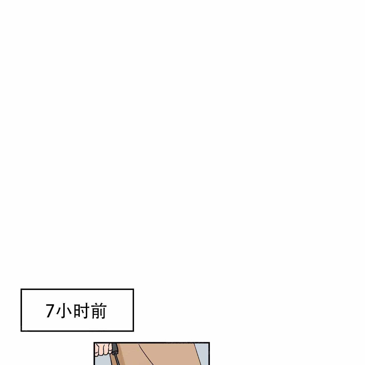 《爱我吧，医生！》漫画最新章节第19话免费下拉式在线观看章节第【15】张图片