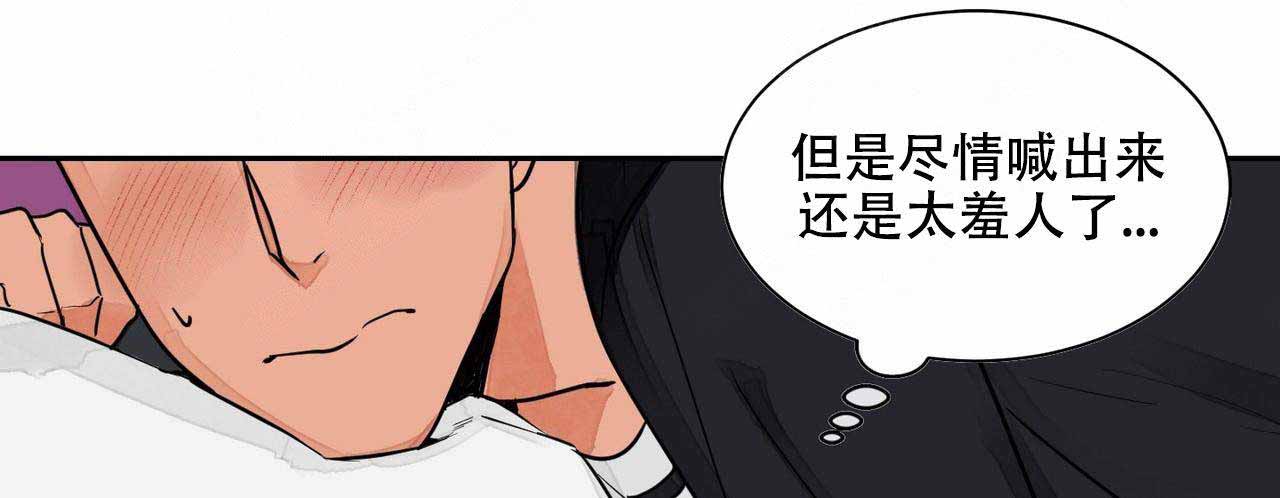 《爱我吧，医生！》漫画最新章节第3话免费下拉式在线观看章节第【15】张图片