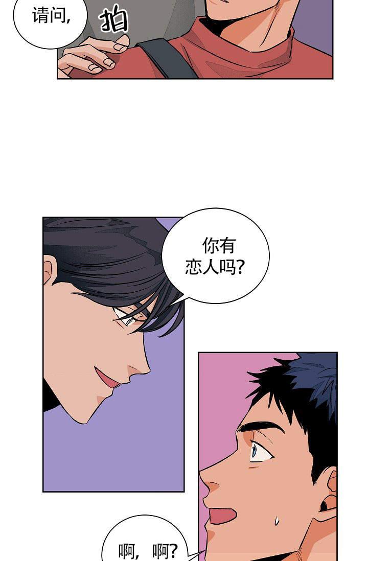 《爱我吧，医生！》漫画最新章节第51话免费下拉式在线观看章节第【23】张图片