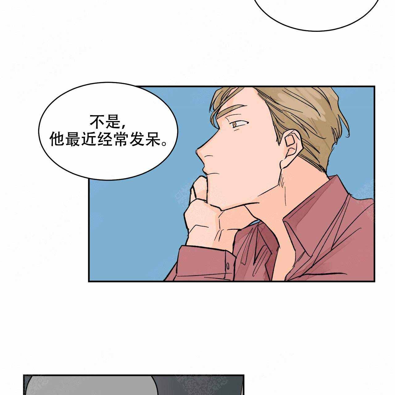 《爱我吧，医生！》漫画最新章节第18话免费下拉式在线观看章节第【33】张图片