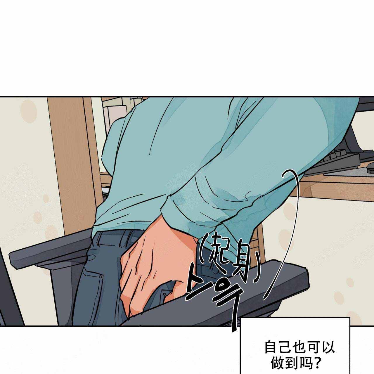 《爱我吧，医生！》漫画最新章节第14话免费下拉式在线观看章节第【7】张图片