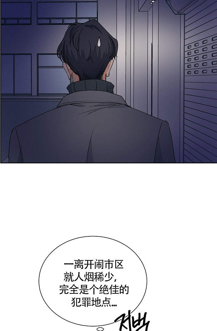 《爱我吧，医生！》漫画最新章节第57话免费下拉式在线观看章节第【28】张图片