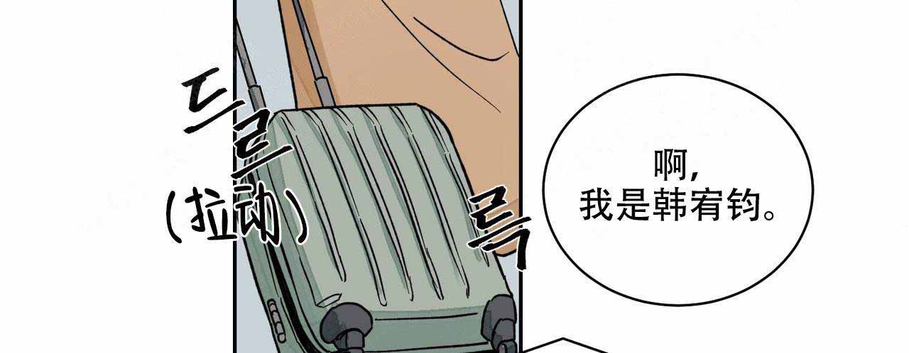 《爱我吧，医生！》漫画最新章节第19话免费下拉式在线观看章节第【16】张图片