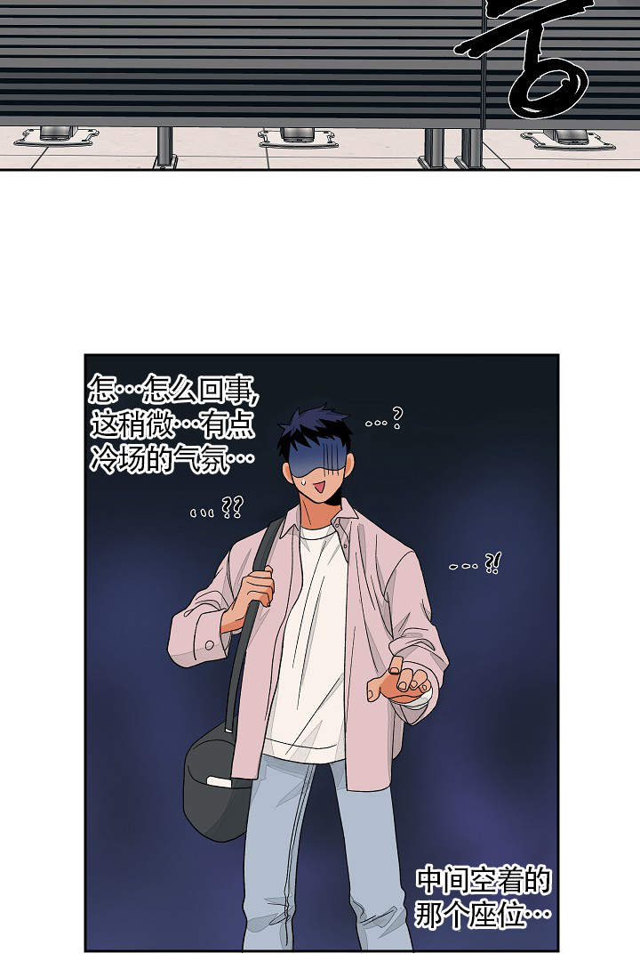 《爱我吧，医生！》漫画最新章节第39话免费下拉式在线观看章节第【6】张图片