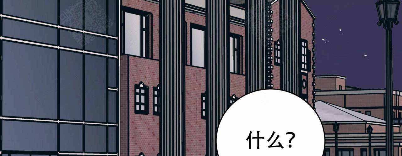 《爱我吧，医生！》漫画最新章节第17话免费下拉式在线观看章节第【32】张图片