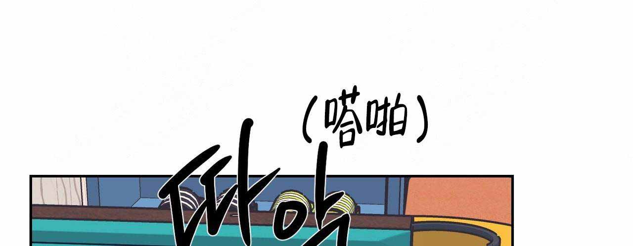 《爱我吧，医生！》漫画最新章节第19话免费下拉式在线观看章节第【35】张图片