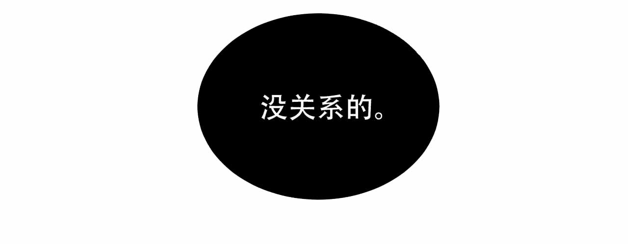 《爱我吧，医生！》漫画最新章节第8话免费下拉式在线观看章节第【19】张图片