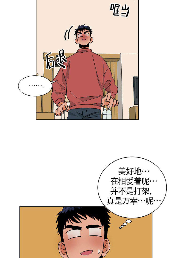 《爱我吧，医生！》漫画最新章节第48话免费下拉式在线观看章节第【23】张图片