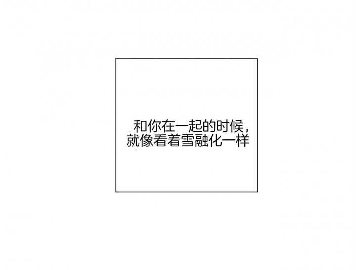 《爱我吧，医生！》漫画最新章节第110话免费下拉式在线观看章节第【18】张图片