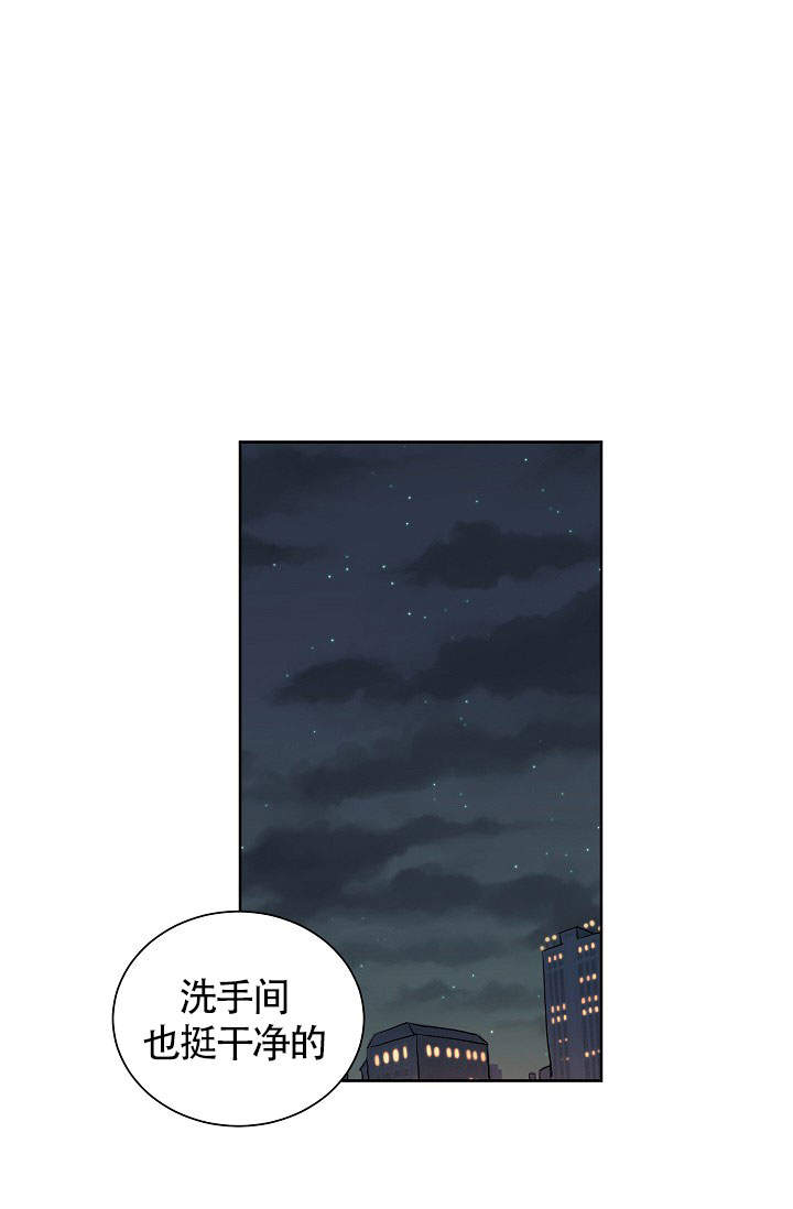 《爱我吧，医生！》漫画最新章节第48话免费下拉式在线观看章节第【16】张图片