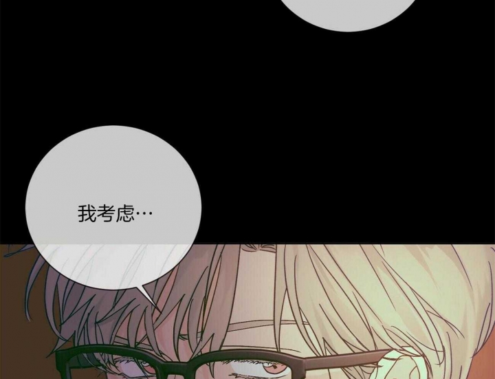 《爱我吧，医生！》漫画最新章节第108话免费下拉式在线观看章节第【14】张图片