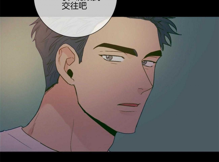 《爱我吧，医生！》漫画最新章节第108话免费下拉式在线观看章节第【9】张图片