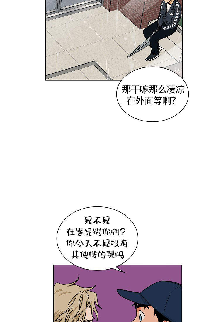 《爱我吧，医生！》漫画最新章节第60话免费下拉式在线观看章节第【15】张图片