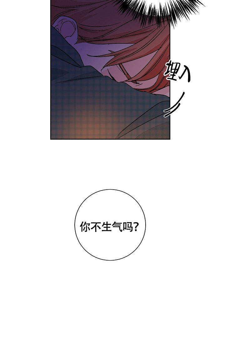 《爱我吧，医生！》漫画最新章节第53话免费下拉式在线观看章节第【20】张图片