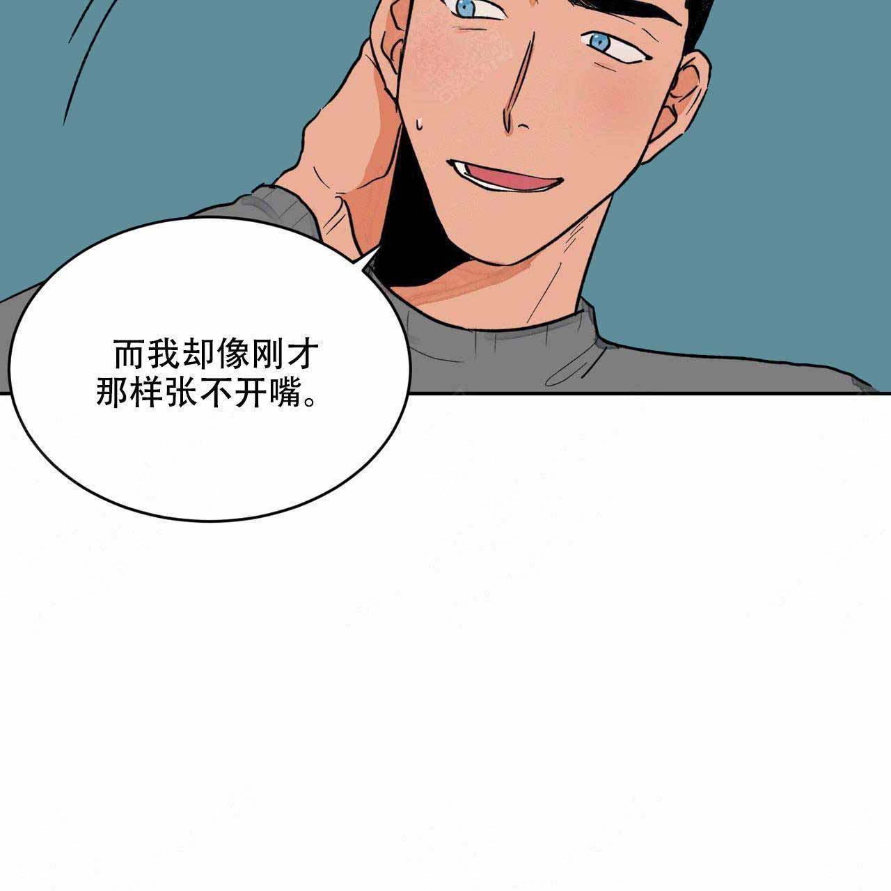 《爱我吧，医生！》漫画最新章节第8话免费下拉式在线观看章节第【18】张图片