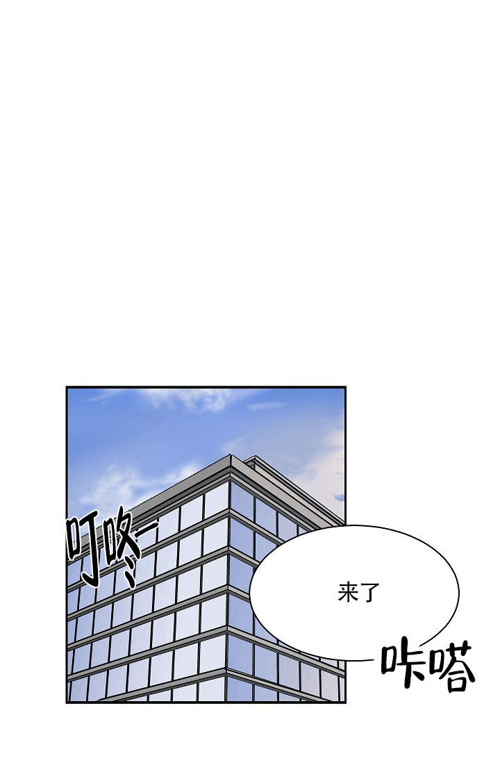 《爱我吧，医生！》漫画最新章节第24话免费下拉式在线观看章节第【5】张图片