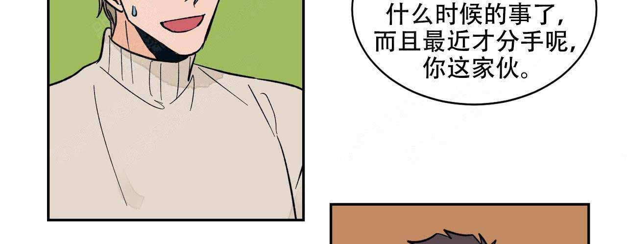 《爱我吧，医生！》漫画最新章节第12话免费下拉式在线观看章节第【8】张图片