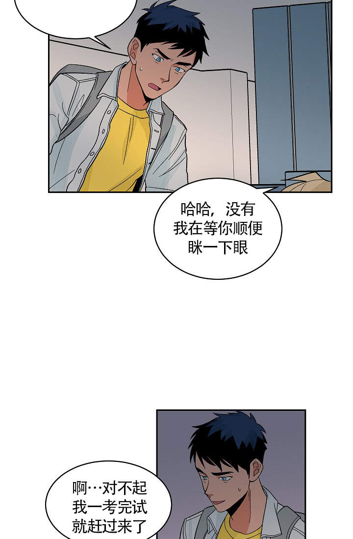 《爱我吧，医生！》漫画最新章节第35话免费下拉式在线观看章节第【22】张图片