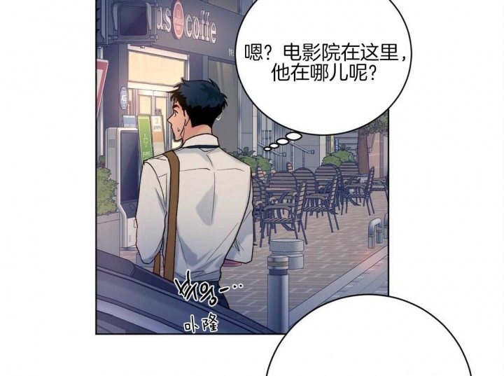 《爱我吧，医生！》漫画最新章节第102话免费下拉式在线观看章节第【26】张图片