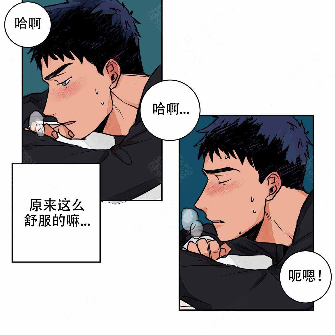 《爱我吧，医生！》漫画最新章节第3话免费下拉式在线观看章节第【6】张图片