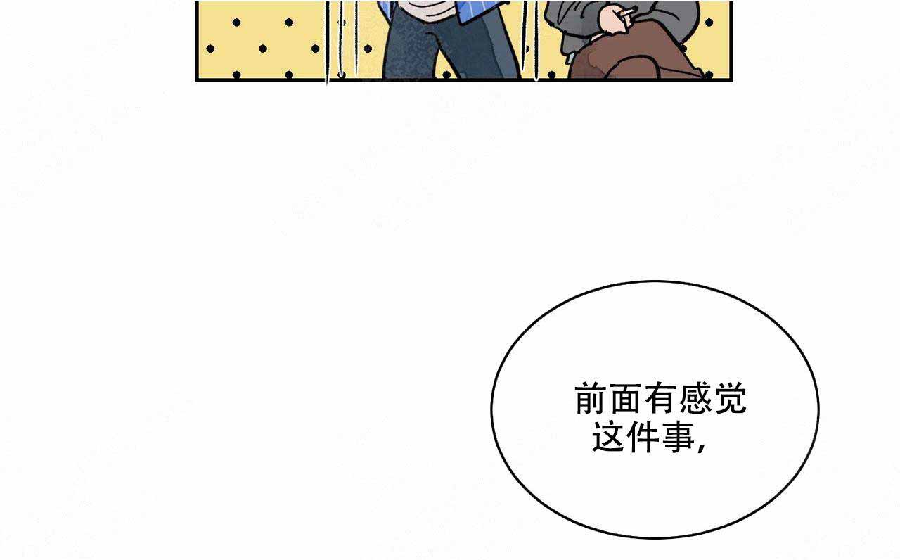 《爱我吧，医生！》漫画最新章节第13话免费下拉式在线观看章节第【34】张图片