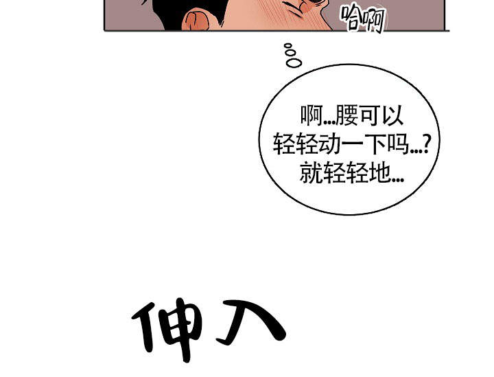 《爱我吧，医生！》漫画最新章节第56话免费下拉式在线观看章节第【10】张图片