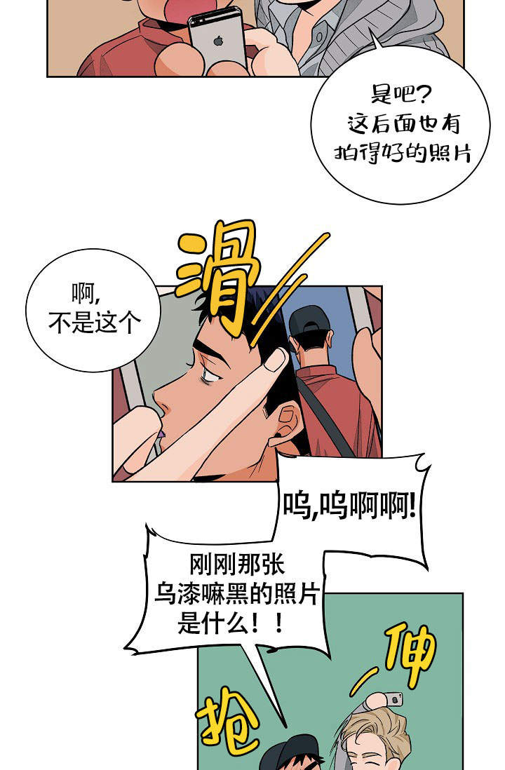 《爱我吧，医生！》漫画最新章节第46话免费下拉式在线观看章节第【15】张图片