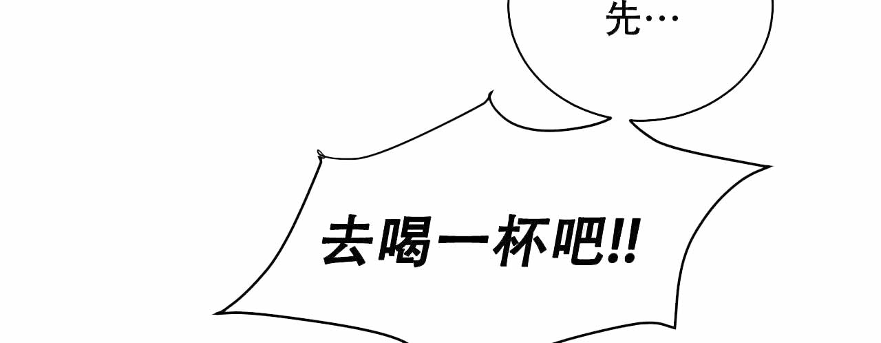 《爱我吧，医生！》漫画最新章节第18话免费下拉式在线观看章节第【20】张图片