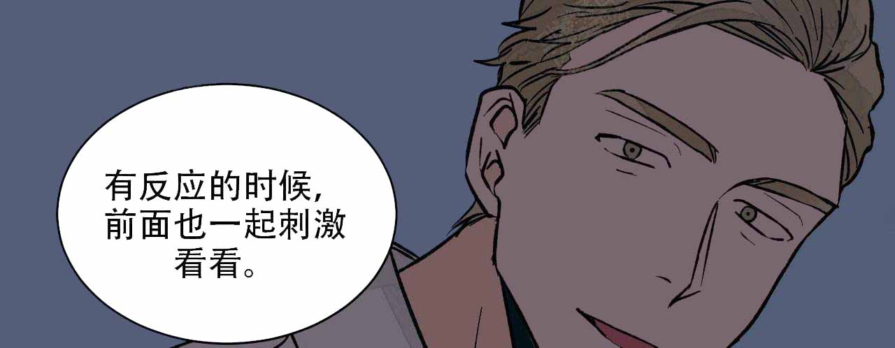 《爱我吧，医生！》漫画最新章节第13话免费下拉式在线观看章节第【31】张图片