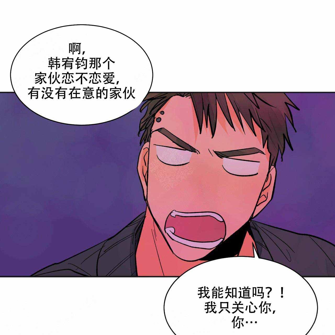 《爱我吧，医生！》漫画最新章节第18话免费下拉式在线观看章节第【39】张图片