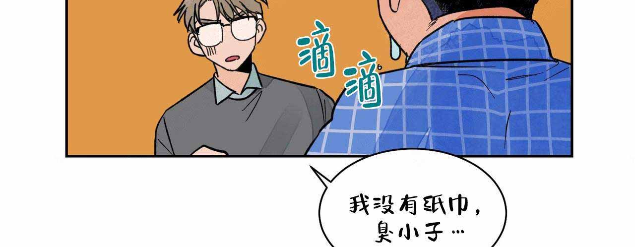 《爱我吧，医生！》漫画最新章节第13话免费下拉式在线观看章节第【21】张图片