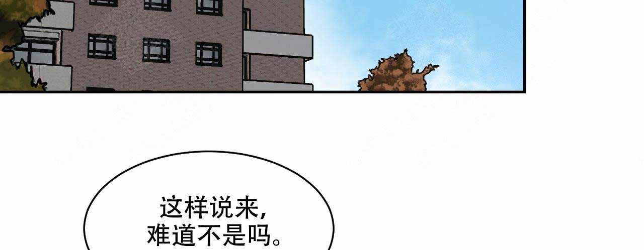 《爱我吧，医生！》漫画最新章节第13话免费下拉式在线观看章节第【23】张图片