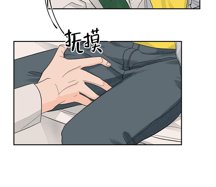 《爱我吧，医生！》漫画最新章节第36话免费下拉式在线观看章节第【14】张图片