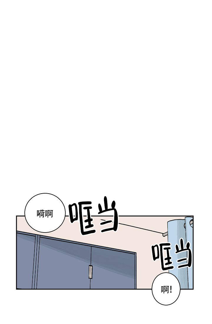 《爱我吧，医生！》漫画最新章节第27话免费下拉式在线观看章节第【9】张图片