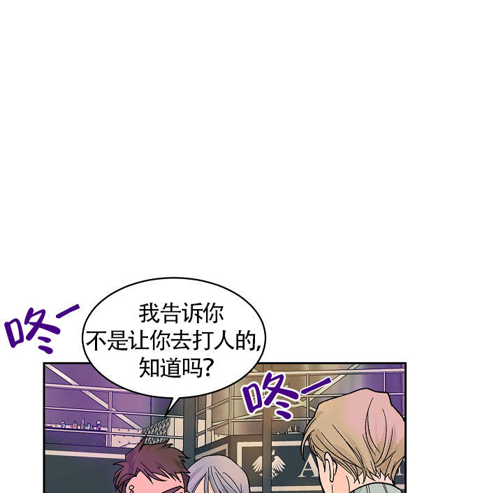 《爱我吧，医生！》漫画最新章节第35话免费下拉式在线观看章节第【1】张图片