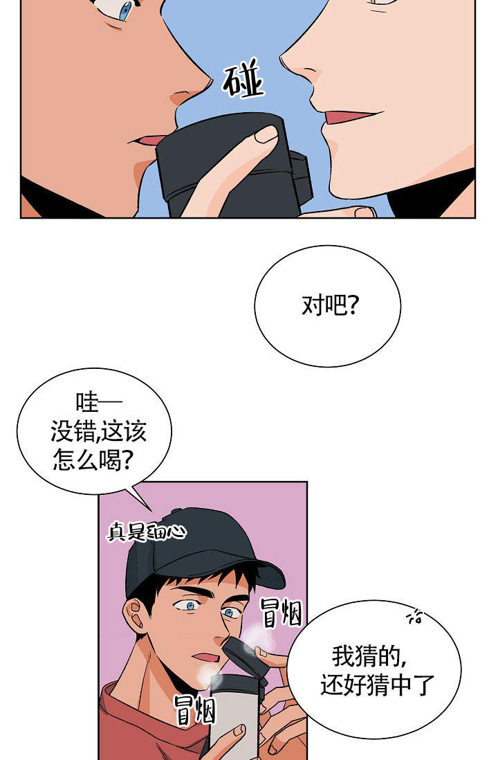 《爱我吧，医生！》漫画最新章节第46话免费下拉式在线观看章节第【21】张图片