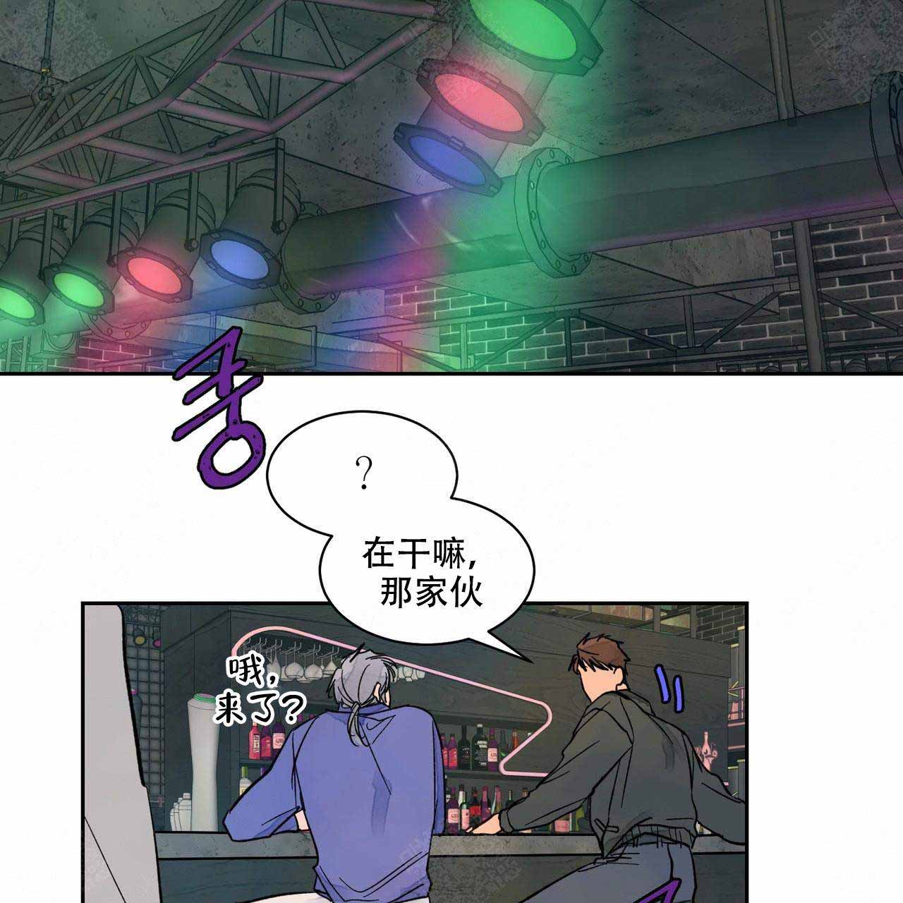 《爱我吧，医生！》漫画最新章节第18话免费下拉式在线观看章节第【25】张图片