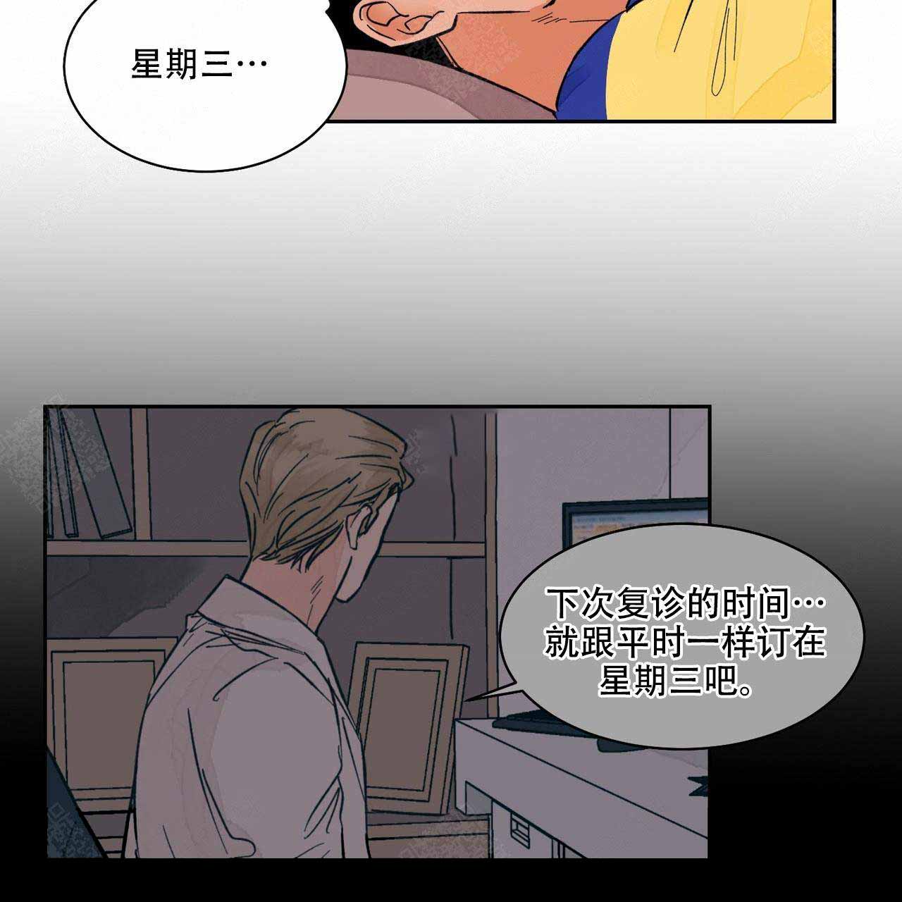 《爱我吧，医生！》漫画最新章节第15话免费下拉式在线观看章节第【18】张图片