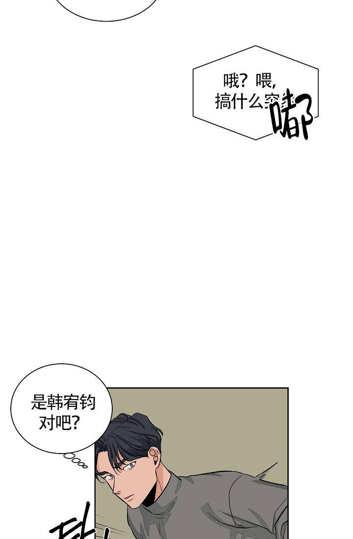 《爱我吧，医生！》漫画最新章节第51话免费下拉式在线观看章节第【10】张图片