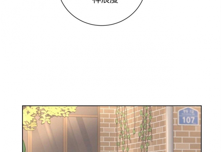 《爱我吧，医生！》漫画最新章节第110话免费下拉式在线观看章节第【55】张图片