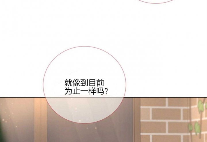 《爱我吧，医生！》漫画最新章节第110话免费下拉式在线观看章节第【57】张图片