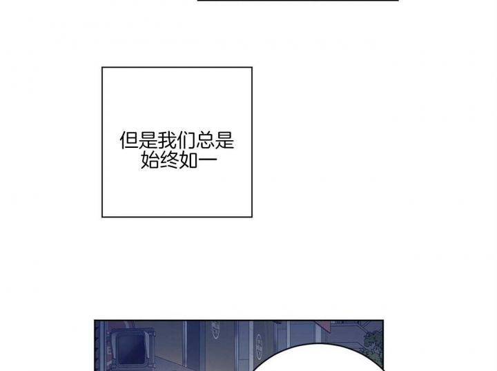 《爱我吧，医生！》漫画最新章节第102话免费下拉式在线观看章节第【25】张图片