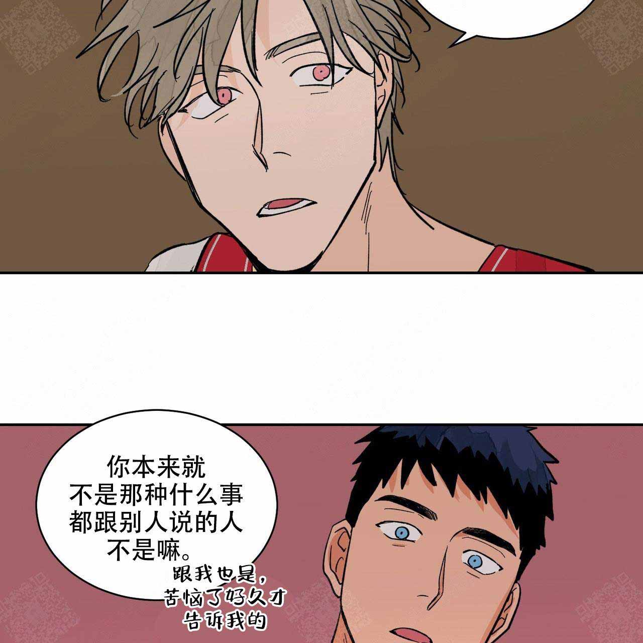 《爱我吧，医生！》漫画最新章节第17话免费下拉式在线观看章节第【29】张图片